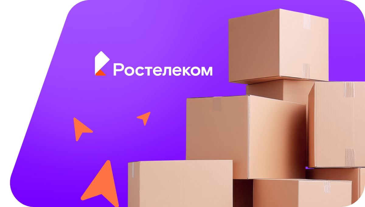 Переезд в новую квартирув&nbsp;хутор Тюковной (Волгоградская область)